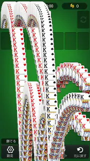 ソリティア - クラシック ・人気ゲーム screenshot 5