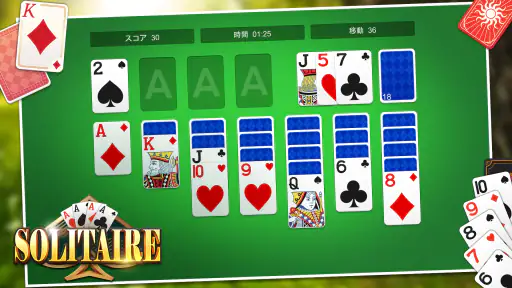 ソリティア - クラシック ・人気ゲーム screenshot 7