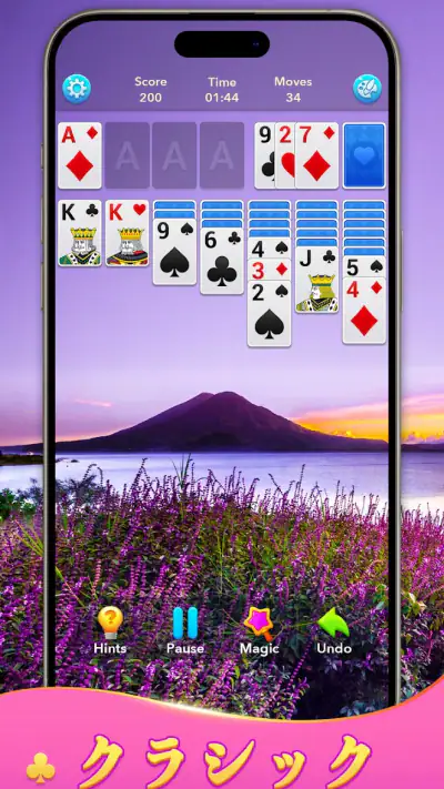 ソリティア(Solitaire Klondike!) screenshot 1