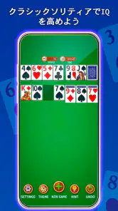 ソリティア‐クラシックカードゲーム screenshot