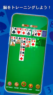 ソリティア‐クラシックカードゲーム screenshot 2