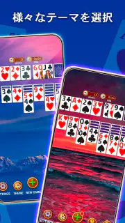 ソリティア‐クラシックカードゲーム screenshot 4