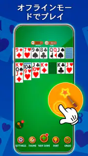 ソリティア‐クラシックカードゲーム screenshot 5