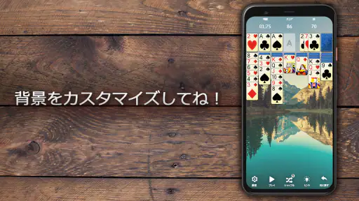 ソリティアクラシック時代のゲーム screenshot 7