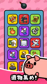 タイムウォー screenshot