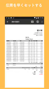 タイムシート - タイムカード - 勤務時間 - 業務日誌 screenshot