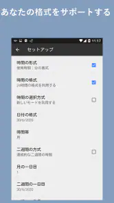 タイムシート - タイムカード - 勤務時間 - 業務日誌 screenshot