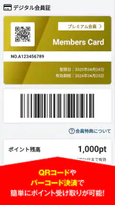 タイヤワールド館ベスト カーライフ screenshot