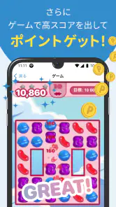 タウンWiFiでポイ活！Wi-Fi自動接続でポイントが貯まる screenshot