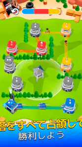 タワーウォー (Tower War) screenshot