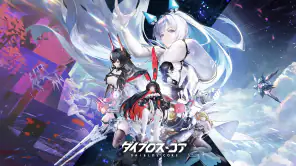 ダイブロス・コア screenshot 1