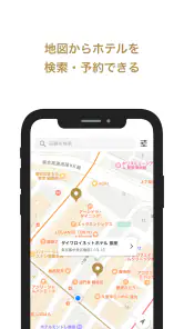 ダイワロイネットホテルズ公式アプリ screenshot