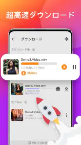 ダウンローダー screenshot