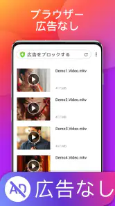 ダウンローダー screenshot