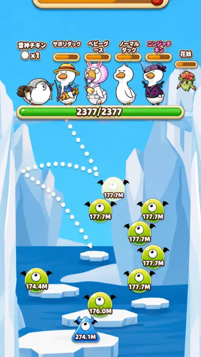 ダックスクワッド：バウンドエッグ screenshot 1