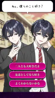 ダメ恋-闇カレコレクション screenshot 6