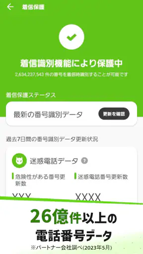 ダレカナブロック screenshot 1