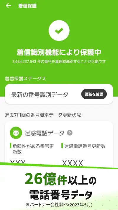 ダレカナブロック screenshot 1