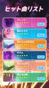 ダンシングロード: 音ボールゲー! screenshot