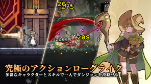 ダンジョンスラッシャー : 迷宮脱出と狩り screenshot 1