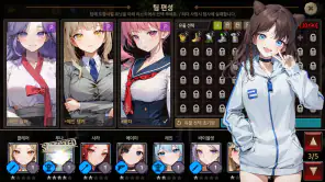 ダンジョンプリンセス3 : 育成&収集ゲーム screenshot 1