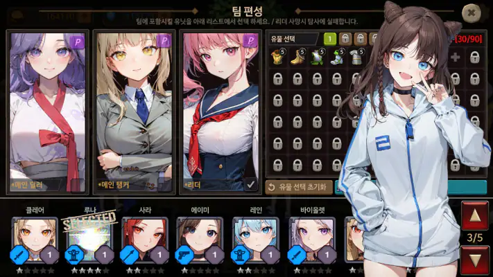 ダンジョンプリンセス3 : 育成&収集ゲーム screenshot 1