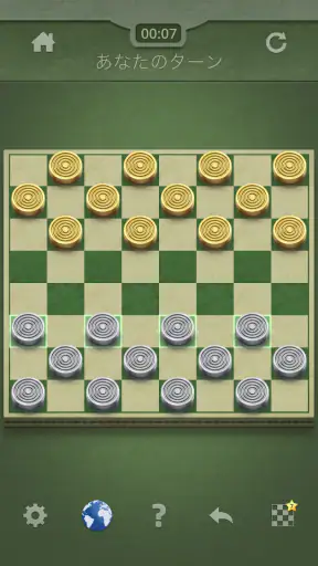 チェッカー screenshot 1
