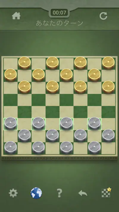 チェッカー screenshot 1