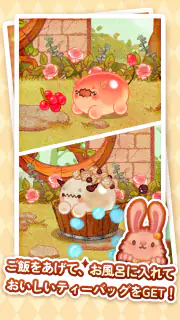 チャッケビ茶屋 screenshot 8