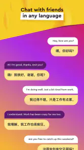 チャット用キーボード翻訳者 screenshot