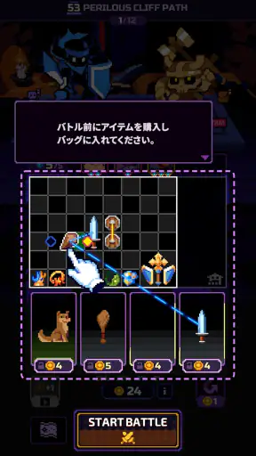 チート勇者～インベントリ攻略ゲー～RPG screenshot 1