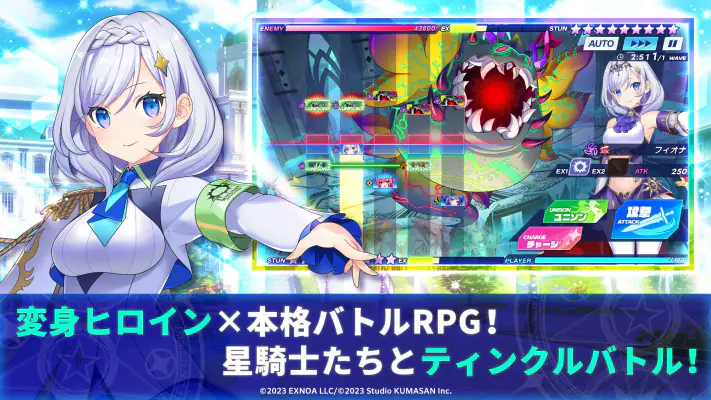 ティンクルスターナイツ 変身ヒロインRPG！美少女ゲーム screenshot 1
