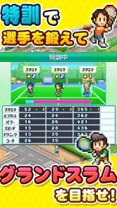テニスクラブ物語 screenshot