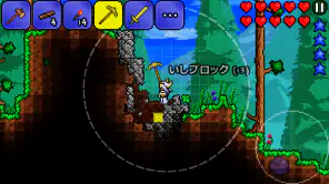 テラリア（日本語版） screenshot 1