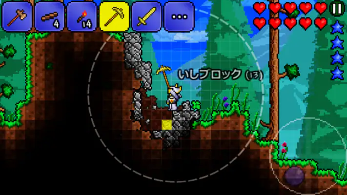 テラリア（日本語版） screenshot 1