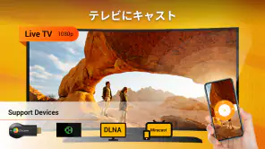 テレビにキャスト–ビデオ/画像/音楽をテレビにキャスト screenshot 1
