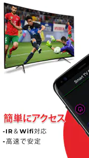テレビリモコン: ユニバーサルテレビリモコン screenshot 5