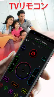 テレビリモコン: ユニバーサルテレビリモコン screenshot 7