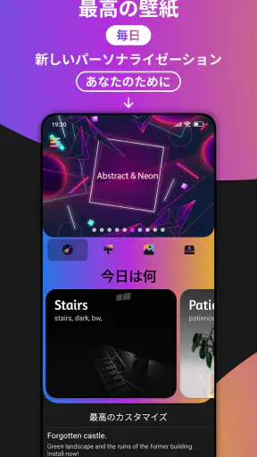 テーマ screenshot 1