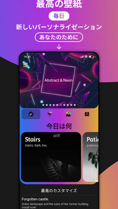 テーマ screenshot 1