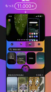 テーマ screenshot