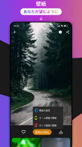 テーマ screenshot