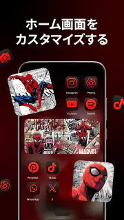 テーマパック - アイコンとウィジェット screenshot 1