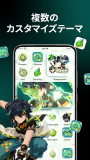 テーマパック - アイコンとウィジェット screenshot 3