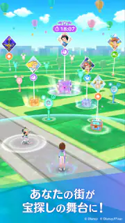 ディズニー ステップ（Disney STEP） screenshot 1