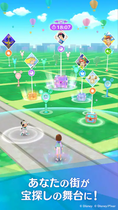 ディズニー ステップ（Disney STEP） screenshot 1