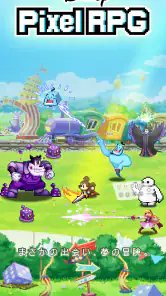 ディズニー ピクセルRPG screenshot