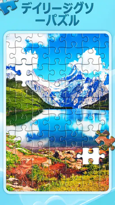 デイリージグソーパズル screenshot 1