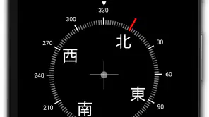 デジタルコンパス screenshot 1