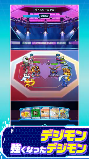 デジモンUP screenshot 1